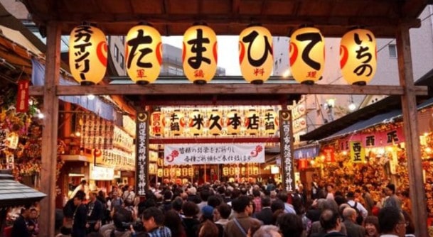 Kuil Otori Jinja