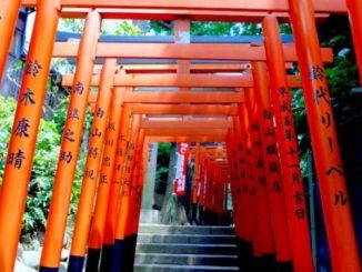 Hanazono Inari Jinja